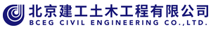 北京建工土木工程有限公司