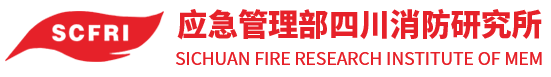 四川省第十一建筑有限公司