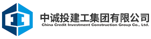 中城投建工集团有限公司