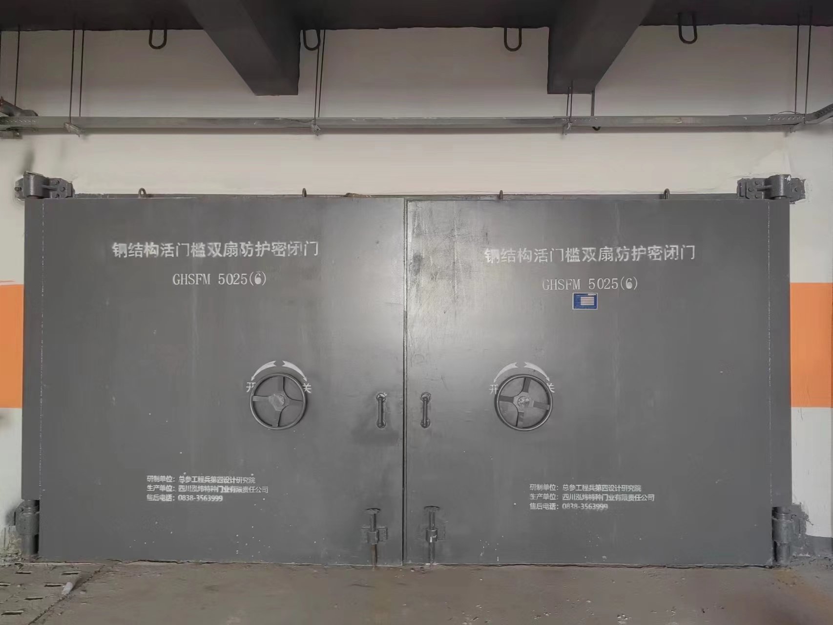地铁和隧道正线防护密闭门及人防阀门