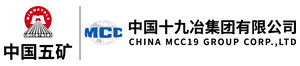 中国十九冶集团有限公司